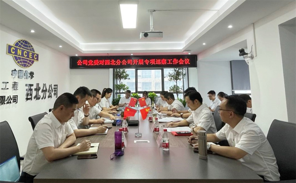 1628823861489959.jpg 首次会全景.jpg