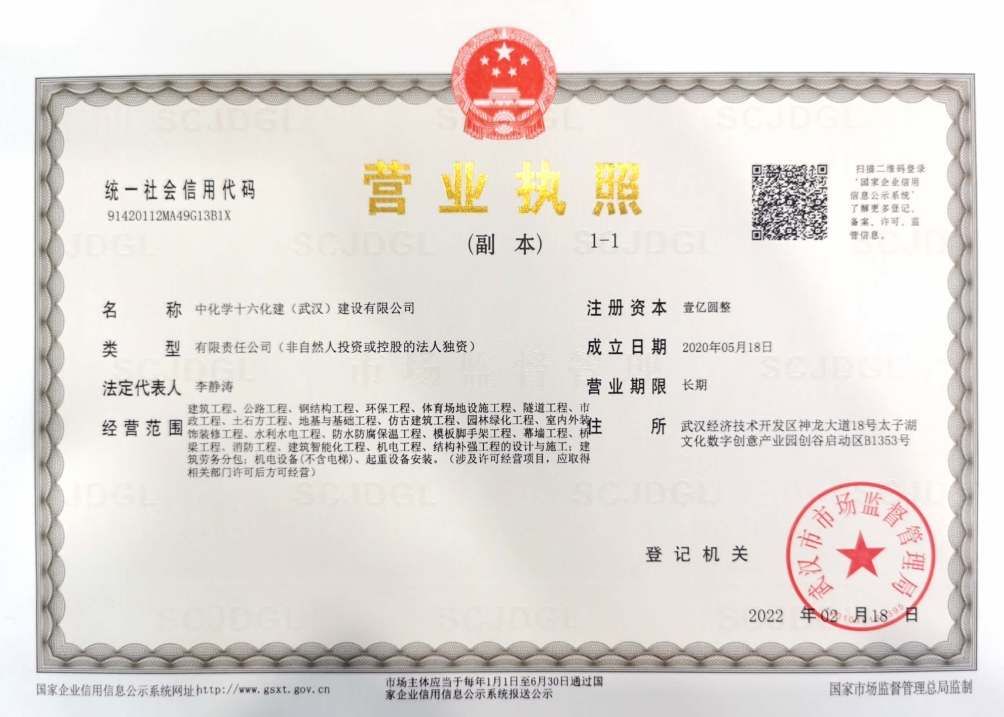 1646120540128183.png image.png